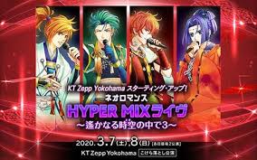 「有川将臣 遙かなる時空の中で3」の画像検索結果