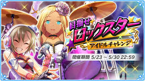 「涼宮星花 アイドルマスターシンデレラガールズ」の画像検索結果