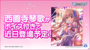 「持田亜里沙 アイドルマスターシンデレラガールズ」の画像検索結果