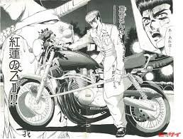 「鬼塚英吉 GTO」の画像検索結果