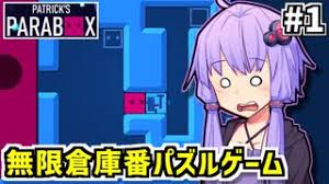 「シン with クリスタルマイト 進め!対戦ぱずるだま」の画像検索結果