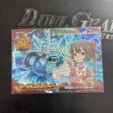 「月里光 超速変形ジャイロゼッター」の画像検索結果