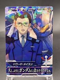 「ハワード・メイスン」の画像検索結果