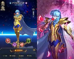 「魚座のアフロディーテ」の画像検索結果