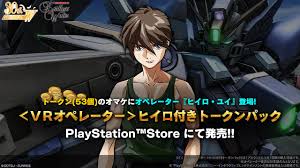 「ミリアルド・ピースクラフト 新機動戦記ガンダムW」の画像検索結果