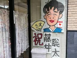 Image result for South Oxfordshire Shogi Club