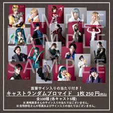 「アンネ=ルシフェン=ドートゥリシュ 悪ノ娘」の画像検索結果