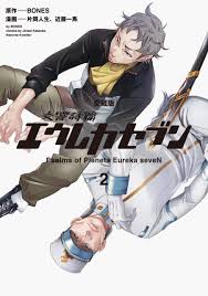 「マシュー 交響詩篇エウレカセブン」の画像検索結果
