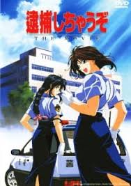 Image result for 逮捕Anime