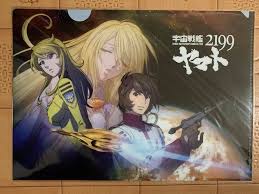 「スターシャ・イスカンダル 宇宙戦艦ヤマト2199」の画像検索結果