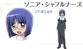 「ソニア・シャフルナーズ」の画像検索結果