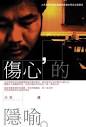 登入有人部落