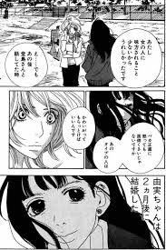 「野川由実」の画像検索結果