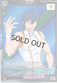 「ミハエル・トリニティ 機動戦士ガンダム00 1st」の画像検索結果