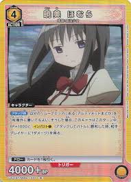 「暁美ほむら 魔法少女まどか☆マギカ」の画像検索結果