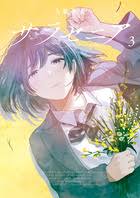 「上原まゆみ （洗脳くん）」の画像検索結果