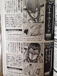 「ニーナ・ユージック テラフォーマーズ」の画像検索結果