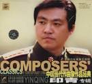 chuang zuo ge qu 、 qi le