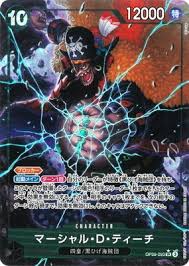 「マーシャル・Ｄ・ティーチ（黒ひげ） ONE PIECE」の画像検索結果