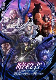 「海老沢和生 妄想代理人」の画像検索結果