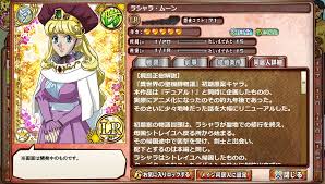 「フローラ・ナナダン 異世界の聖機師物語」の画像検索結果