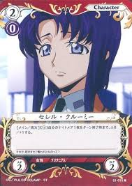 「セシル・クルーミー」の画像検索結果