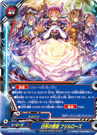 「花薔薇エルフ フューチャーカード バディファイト」の画像検索結果