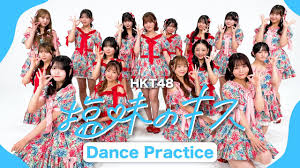 Image result for HKT48