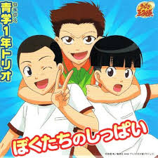 「堀尾聡史 テニスの王子様」の画像検索結果