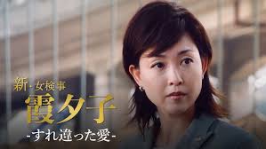 「村田久美子　（若い女くん）」の画像検索結果