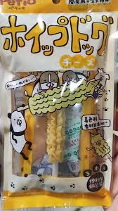 「佐川梅三郎（梅さん）」の画像検索結果