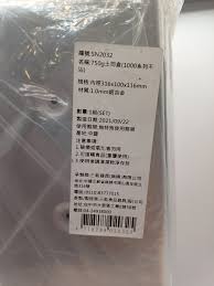 Image result for SN2032