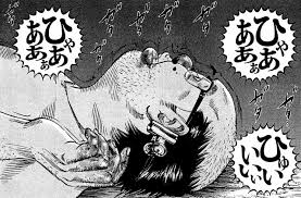 「上原まゆみ （洗脳くん） 闇金ウシジマくん」の画像検索結果