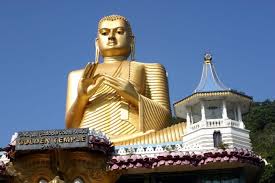 Image result for Дамбулла