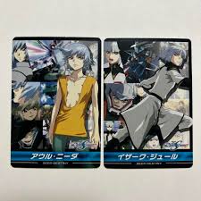 「イザーク・ジュール」の画像検索結果