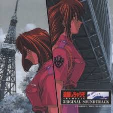 Image result for 逮捕Anime