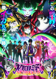 「赤松修平 最強伝説黒沢」の画像検索結果