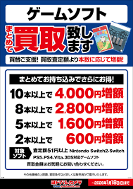 「ナツメサクラ シルバー事件」の画像検索結果