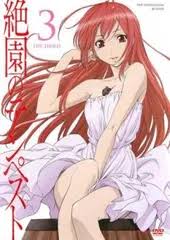 「エヴァンジェリン山本 絶園のテンペスト」の画像検索結果