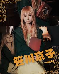 「笹川京子 家庭教師ヒットマンREBORN!」の画像検索結果