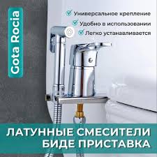 Image result for Мойка Модель 16/Q5 (песоч.) матовая 755*495*210 Gota Rocio 4603735801650