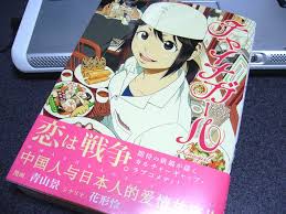 「エンリカ・クローチェ」の画像検索結果