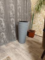 Image result for Конфетти d-23 Кашпо 2109020759412