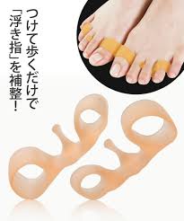 「大山式ボディメイクパッド」の画像検索結果