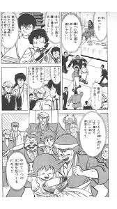 Image result for "疲労や集中力・思考力の低下等の症状"