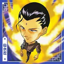 「仙水忍 幽遊白書」の画像検索結果