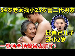 Image result for 全員54