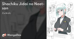 Image result for 社畜NEET