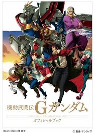 「シュバルツ・ブルーダー 機動武闘伝Gガンダム」の画像検索結果