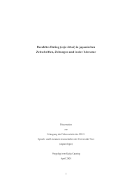 「吉永美代子 （テレクラくん）」の画像検索結果